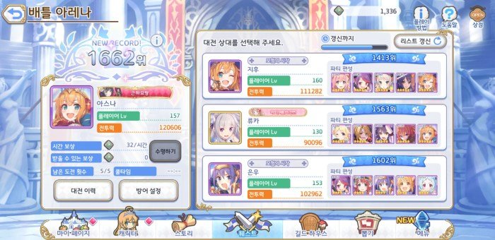 Kunci jawaban wow level 160