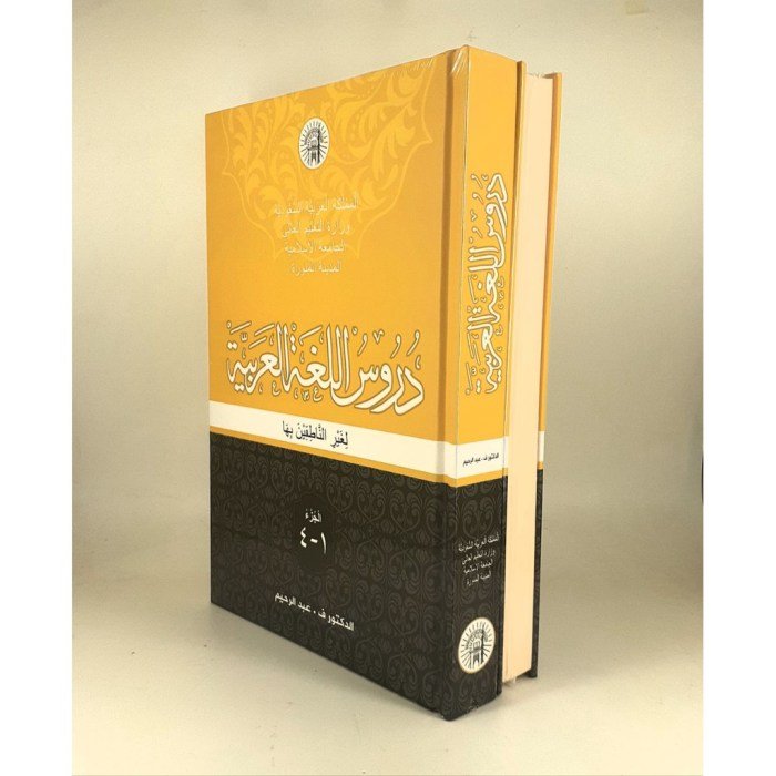 Kunci jawaban durusul lughah jilid 1 pdf