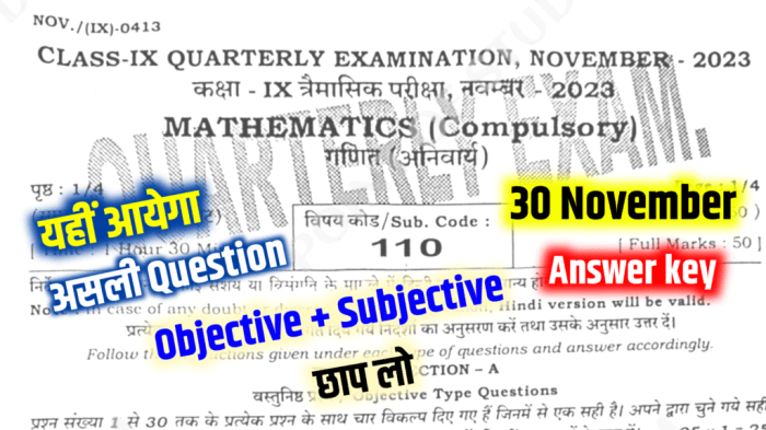 Kunci jawaban matematika kelas 9 kurikulum 2013 semester 1
