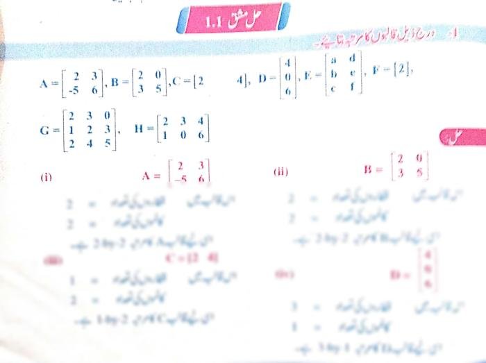 Soal matematika kelas 9 semester 1 dan kunci jawaban