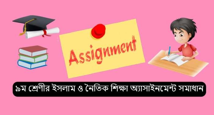 Kunci jawaban agama islam kelas 9 halaman 212