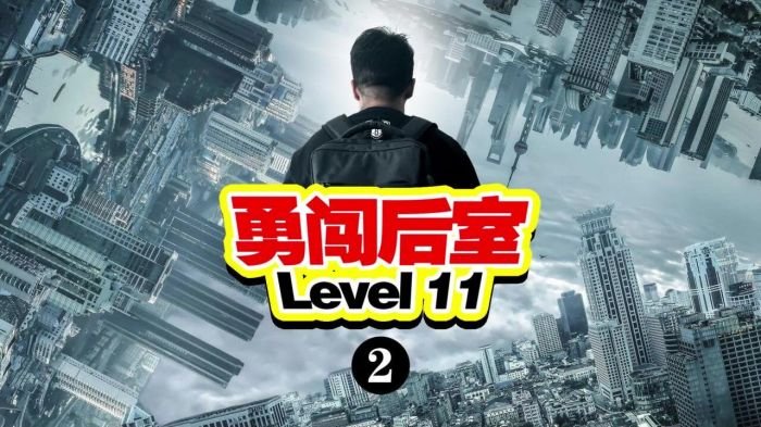 Kunci jawaban level 11