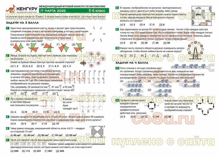 Kunci jawaban matematika kelas 6 halaman 10 brainly